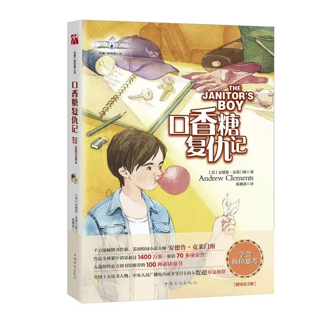 大比分领先